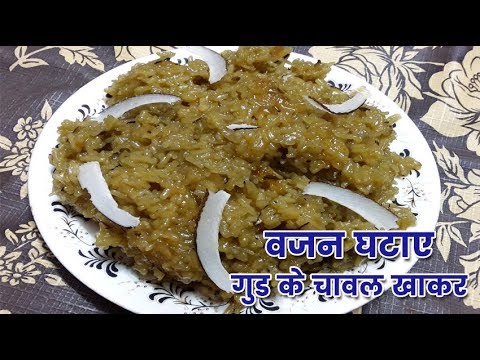 वीडियो: चावल कैसे बढ़ता है