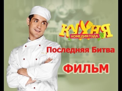 Фильм комедия эротика смотреть