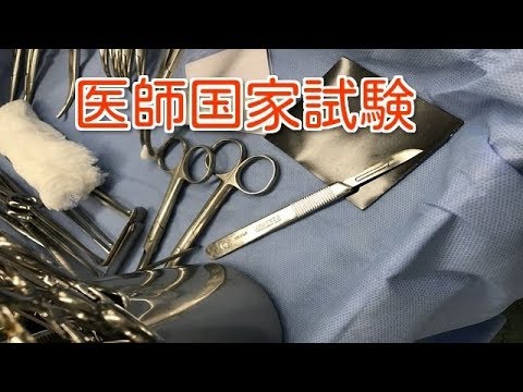 医師国家試験111A9 心臓腫瘍