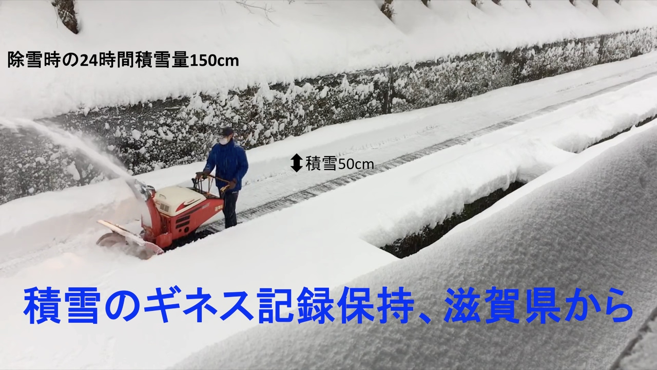 YANMAR除雪機7馬力不具合無し今年も雪が沢山降るそうです。富山、石川 YANMAR除雪機7馬力不具合無し今年も雪が沢山降るそうです。富山、石川