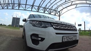 Новый Land Rover Discovery Sport 2015