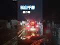 松山千春 銀の雨#松山千春 #shorts #フォークソング#懐かしい曲 #kusuyama100