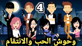 قصص وحكايات سوما