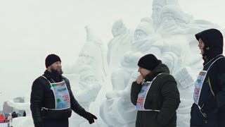 Фестиваль снежной скульптуры 2024