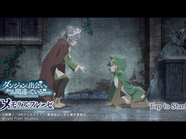 リュー・リオン(CV：早見沙織)_Lumière_音源試聴 ダンまち