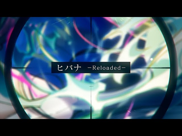 ヒバナ -Reloaded- / Leo/need × 初音ミク class=