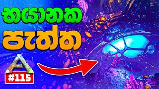 I Entered The Unknown Zone in Valguero! | ARK Survival Evolved #115 I Entered The Unknown Zone in Valguero! | ARK Survival Evolved #115