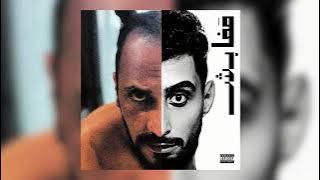 Download lagu El Castro - Trauma (EP ١/٥ مغابش)