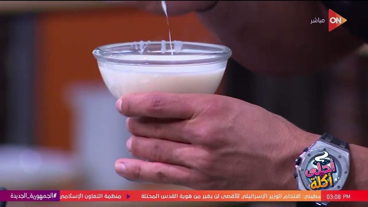 أحلى أكلة - شوف طريقة عمل 