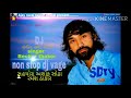 DJ STAR II BECHAR THAKOR II NEW NONSTOP II SUPAR HIT IILOVE SONG II2021II Mp3 Song