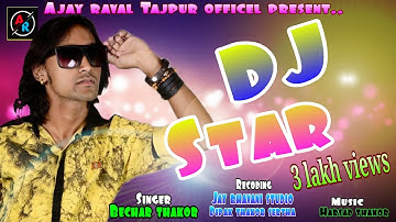 DJ STAR II BECHAR THAKOR II NEW NONSTOP II SUPAR HIT IILOVE SONG II2021II