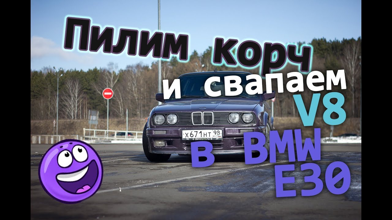 6 3 машина
