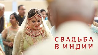 Our Indian wedding - professional teaser