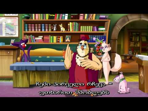 ფულის ანბანი - 04