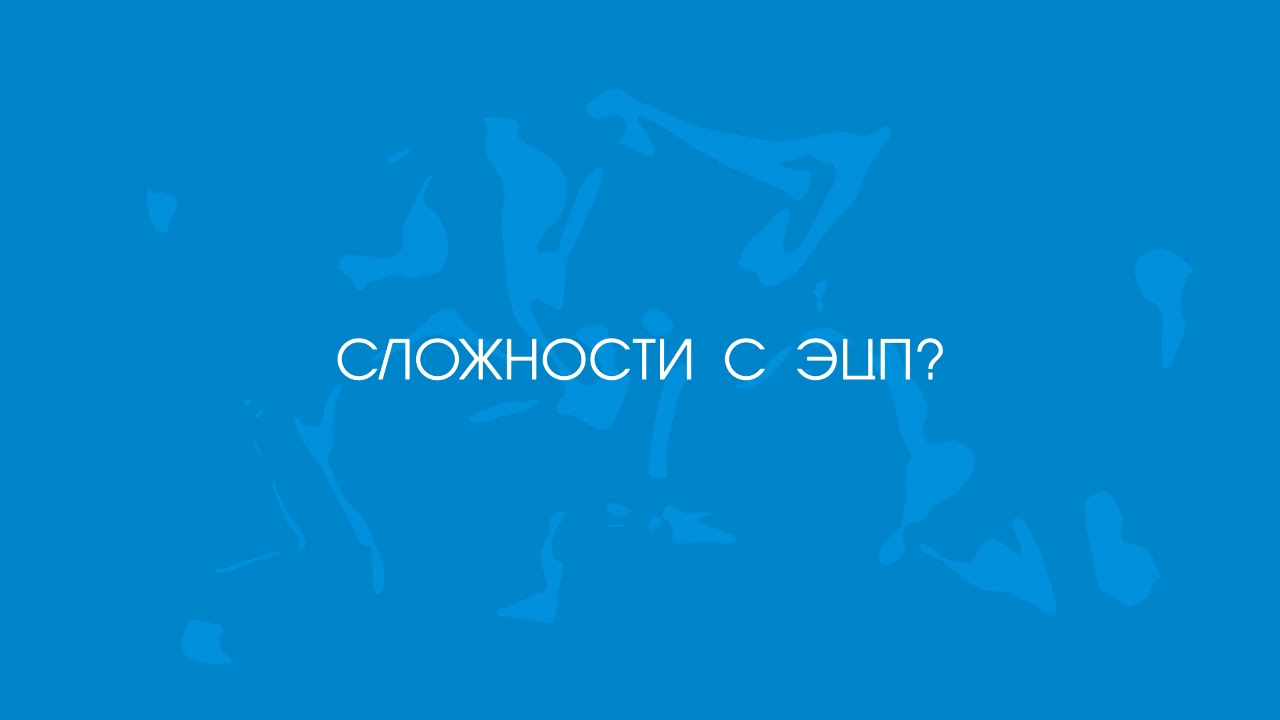 Газпром закупки - YouTube