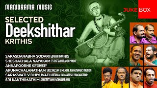 Juke Box | Selected Deekshithar Krithis | Popular Carnatic Krithis