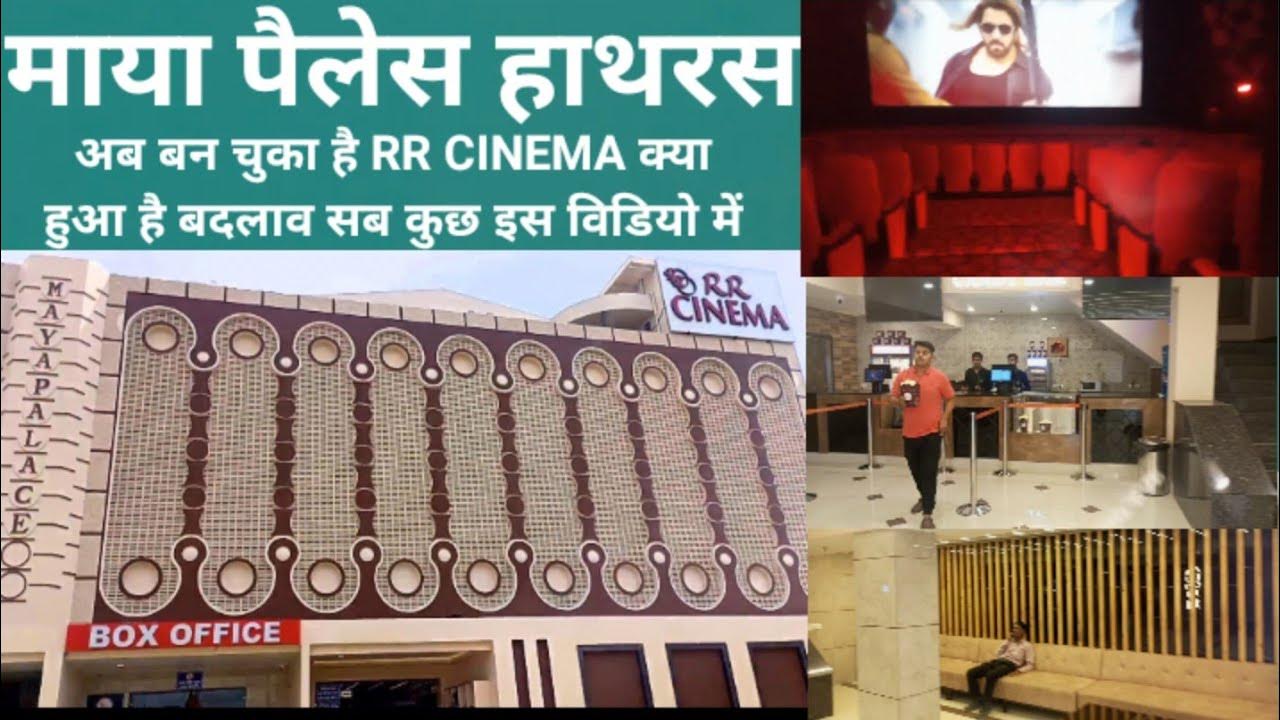 Maya palace Hathras RR cinema hathras new Maya palace Hathras YouTube
