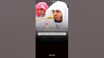تلاوة جميلة و رائعة بصوت الشيخ #ياسر_الدوسري من سورة السجدة✨❤️
