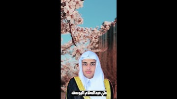 سورة المسد تلاوة تفيض جمالا أرح سمعك وقلبك علي اليوسف Ali Al-Youssefi Surah Al-Masad