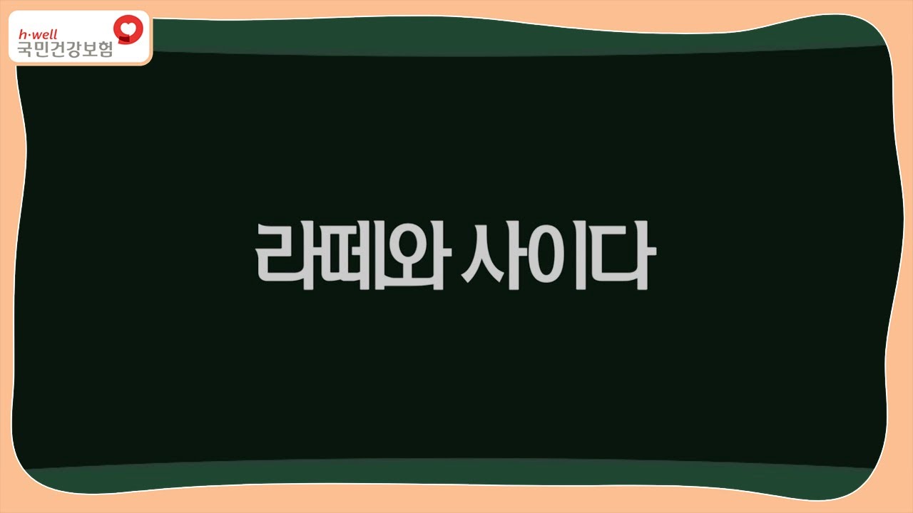 당신이 생각하는 '슈퍼꼰대'는?