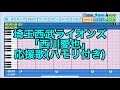 ハモり有り 埼玉西武ライオンズ 西川愛也 応援歌 パワフルプロ野球2024 2025 20240805230849 ハモり有り 埼玉西武ライオンズ 西川愛也 応援歌 パワフルプロ野球2024 2025 20240805230849