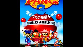 Pang! 3 (Arcade) Longplay screenshot 1