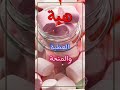 اسماء بنات تبدأ بحرف الهاء Shorts