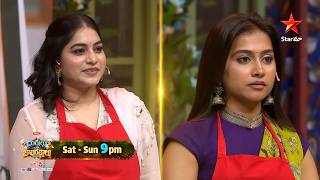Cooku With Jathirathnalu | Season 2 | Ultimate Mass Feast 😎🔥| Promo 3 | Sat & Sun at 9 PM | Star Maa