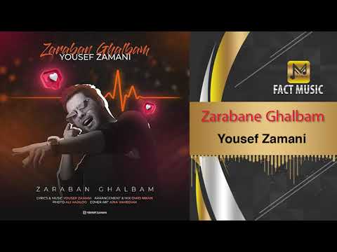 Yousef Zamani - Zaraban Ghalbam ( Official Track )