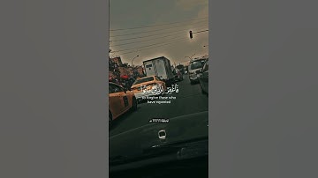 ما تيسر من سورة غافر
