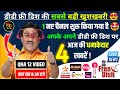 1 new channel start  4 biggest update dd free dish new update today