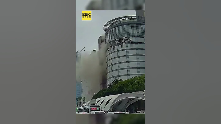 台中新光三越爆炸瞬間曝光 @newsebc