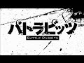 【PV】『バトラビッツ』オリジナルPVを公開!!
