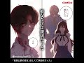 【comico】奴隷公爵の愛は、優しくて執拗的だった