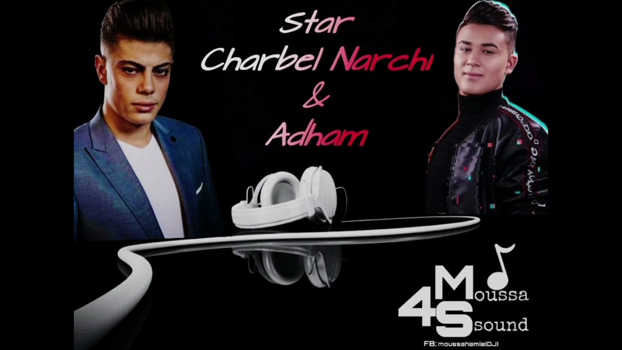 يا ميما لا تزيدي عليي ٢٠٢١ النجم شربل نرشي وادهم القاق، المايسترو محمد الشاويش, سجل يا موسى حمية