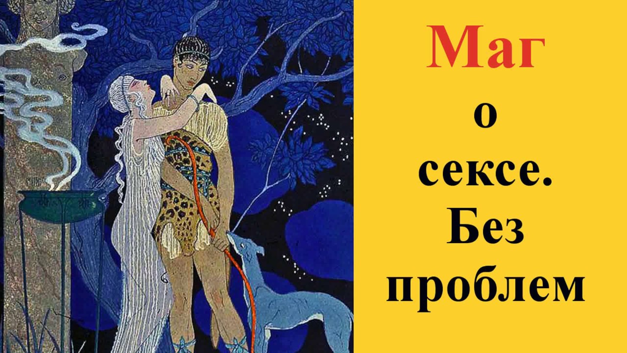 Является Ли Порно Грехом