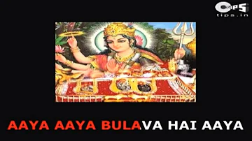 Aaya Aaya Bulava with Lyrics - Sherawali Maa Bhajan - Kumar Sanu & Alka Yagnik