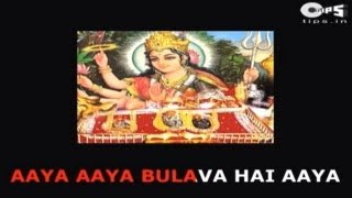 Video thumbnail of "Aaya Aaya Bulava with Lyrics - Sherawali Maa Bhajan - Kumar Sanu & Alka Yagnik"