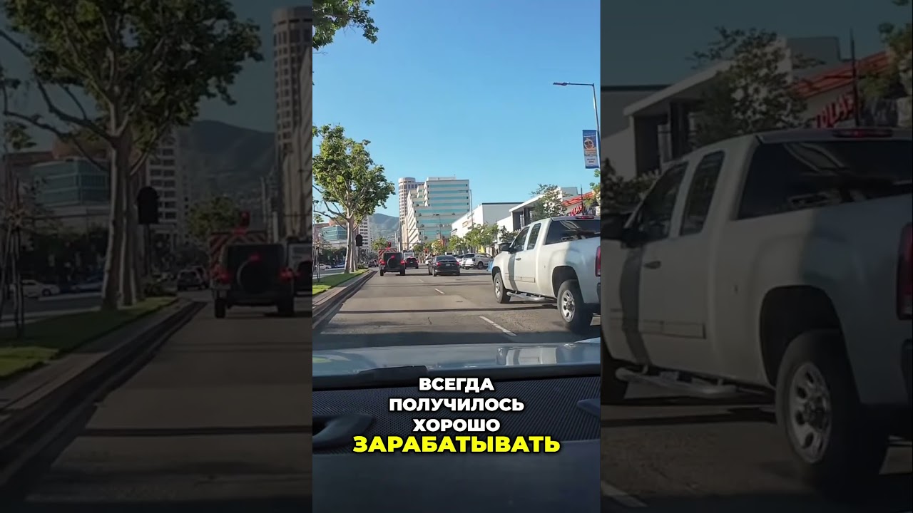 Uber Заработок: 300+ за 11 часов! Мой опыт Тесла