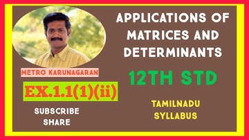 12th Std Maths Ex.1.1(1)(ii) Find the adjoint of the following matrices