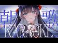 【#歌枠】朝から大暗黒｜KARAOKE【#帝子譚ラヂオ】#vsinger #singingstream