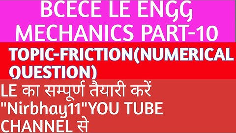 bcece le engineering mechanics part 10 | friction numerical questions