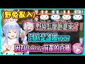 【Hololive/彩虹社】古戰場打到一半 怎麼突然有野兔亂入w【兎田ぺこら/兔田佩可拉/博衣こより/博衣小夜璃/獅白ぼたん/獅白牡丹/夜見れな/夜見蕾娜】【ホロライブ/にじさんじ切り抜き】