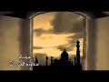 حلوه صلاه النبي