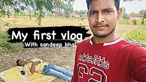 my first vlog | sandeep gf call #myfirstvlog #vlogvideo #vlog #video @souravjvlogs #first
