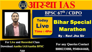 BPSC 67th/CDPO PT : Bihar Special Marathon | by Ravi Kumar Jha Sir |