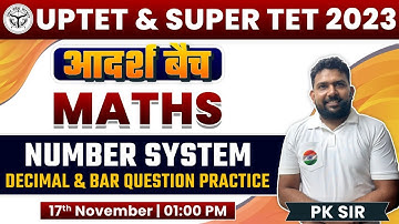 UP TET 2023 | SUPER TET | Maths : Number System #14, Decimal Number Short tricks, Maths By PK Sir