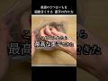 アレを入れるだけ！簡単ほったらかし蜜芋の作り方 #shorts #料理