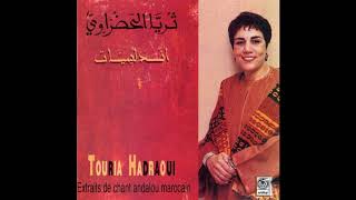 Touria Hadraoui Arabo-andalou Bassit el istihlal 2 (insiraf)طرب أندلسي ثريا الحضراوي