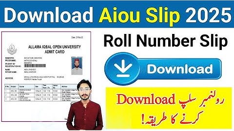 AIOU Roll Number Slip Downloading Method 2025 | Aiou Slip Download 2025 Full Process | The AIOU